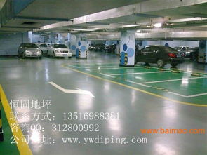 义乌环氧耐磨地坪金华环保无污染地坪漆,义乌环氧耐磨地坪金华环保无污染地坪漆生产厂家,义乌环氧耐磨地坪金华环保无污染地坪漆价格