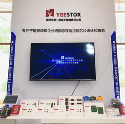 得一微精彩亮相cfms2019,ssd控制器三步曲获赞