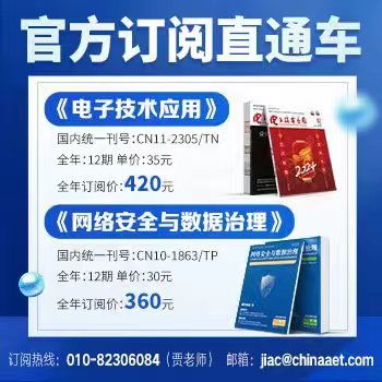 晶科电子以高端化路径破 内卷 封印