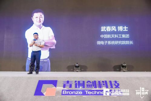 十年铸剑,创芯未来 青铜剑科技十周年庆典圆满落幕