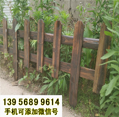 竹篱笆)魏都区竹篱笆竹篱笆(各县)多少钱?