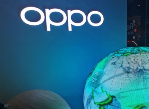 oppo再投资芯片企业