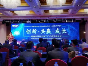 屹唐半导体北京工厂首台设备下线 成功进入长江存储等供应链