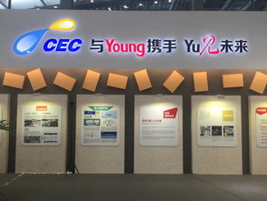 浦软携园区企业亮相第五届中国电子信息博览会