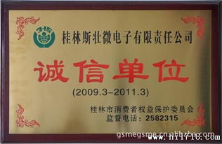 三极管工厂直销sot 23bc847系列图片 高清图 细节图 桂林斯壮微电子有限责任公司