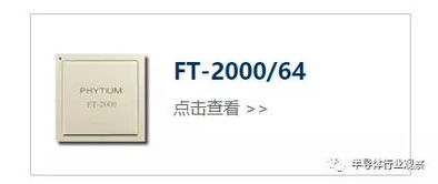 外媒最看好这五家大陆半导体公司 半导体行业观察