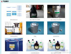 苏州瑞红 国内微电子化学品行业专业制造企业