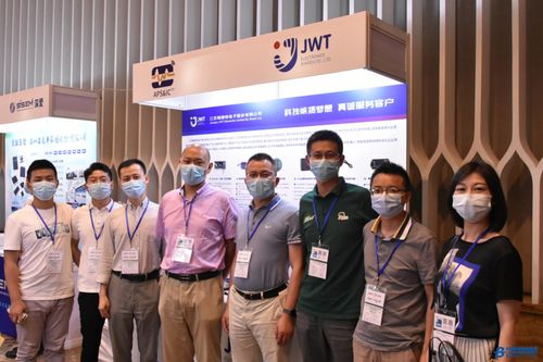 第二届宁波家电电源与智能控制会议圆满结束