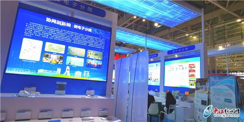 晋江芯惊艳亮相海创会，晶科微电子引领国产芯片创新浪潮