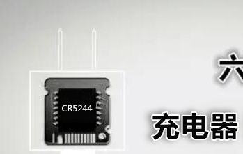 深圳市骊微电子科技与晶科微电子 电子科技行业的新兴力量