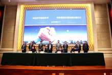 中科院微电子研究所携三项目落户荣成，晶科微电子迎来发展新机遇