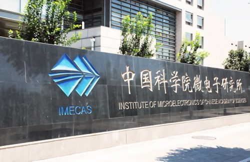 侵犯国内专利 英特尔被中科院索赔2亿元 晶科微电子