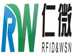 上海仁微电子科技浦东办事处 深耕RFID领域的创新先锋