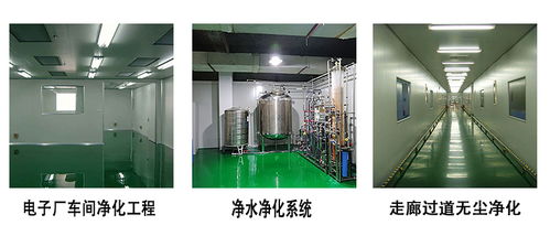 建设食品厂无尘车间的关键注意事项